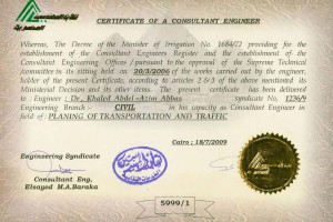 Certificate of Consultant Engineer (English)